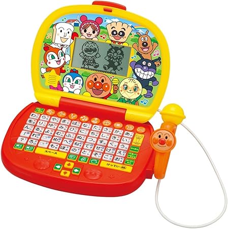 ギフト マイクでうたえるはじめてのパソコンだいすき - 電子玩具